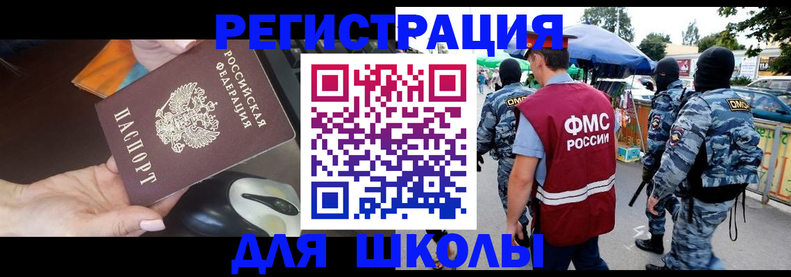 форма 3 в Азове