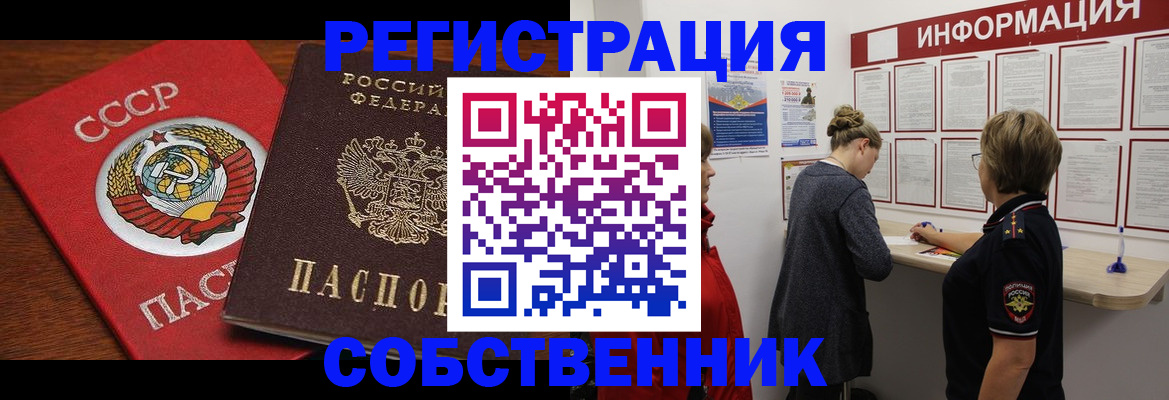 форма 3 в Азове